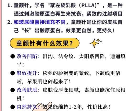 华西医院注射童颜针的医生推荐！人气医生团队擅长项目介绍！