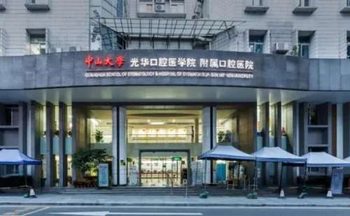 中山大学附属口腔医院杨凌进口牙套矫正变美案例&技术怎么样?