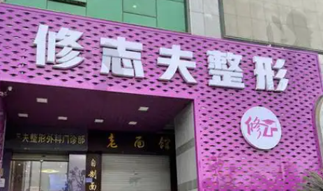 厦门鼻整形陈航医生怎么样？坐诊详情、价格区间、口碑调查！