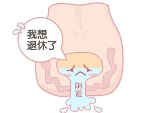 南华医生私密整形专家_广医五院坐诊_阴唇整形\紧缩\处膜修复都擅长