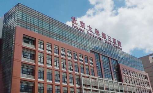 北医三院种牙医生哪位好？吴煜、李平、冷卓口碑值得信赖！