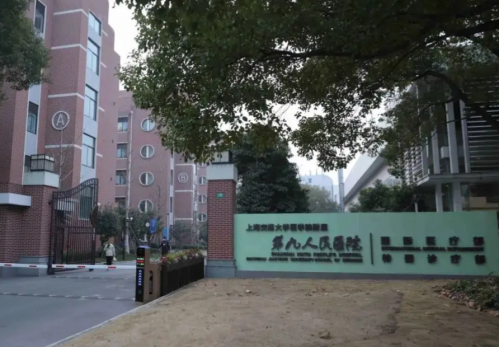 上海九院整形拉皮专家哪个好？拉皮专家筛选方法+口碑医生参考名单