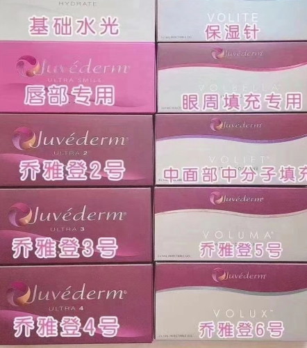 天津乔雅登认证注射医生查询，官方备案名单＋手把手教你查资质