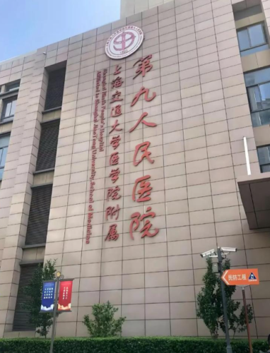 上海第九人民医院脂肪填充专家，医生擅长项目与风格盘点