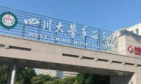 成都华西做双眼皮好的医生相关简介！告别单睑困扰、助您重拾自信！