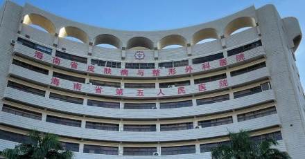 海口注射微整形李娜医生怎么样？坐诊信息、产品解析、真实体验分享！
