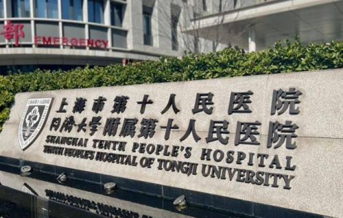 上海第十人民医院整形外科专家，各位医生擅长方向整理，看完会有答案