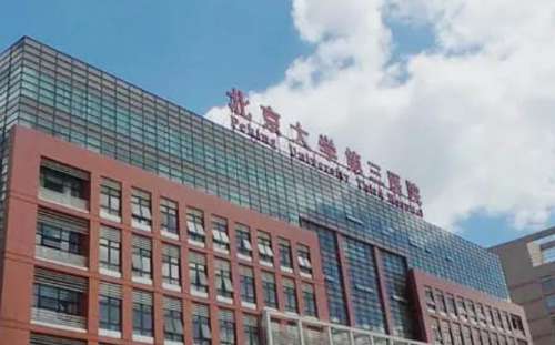 北医三院吸脂哪个大夫好？李比、赵润蕾等医生实力解析！