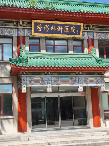 北京八大处磨骨专家，资深专家名单及典型案例分析
