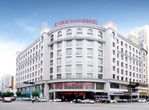 义乌欧莱美整形医院周叶怎么样？深厚资质背景、时尚洞察力、擅长眼鼻整形