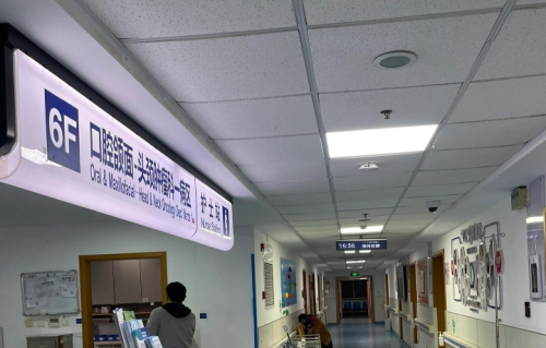 上海九院颌面外科专家名单，这些颌面外科专家名字你一定要知道