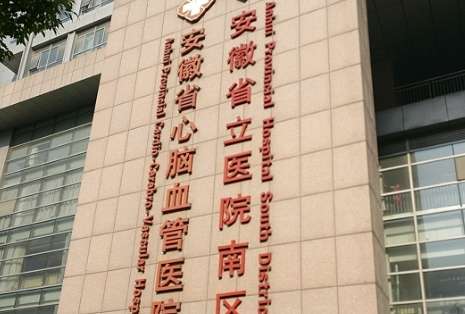 安徽省立医院割双眼皮哪个医生好？医生技术大pk！值得收藏！