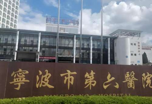 宁波六院去疤痕专家天团了解，胡瑞斌、周丹亚坐诊，祛疤不踩坑