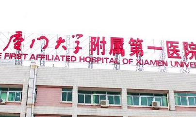 厦门抗衰刘孝兵医生怎么样？坐诊中心、热玛吉超声炮价格对比！