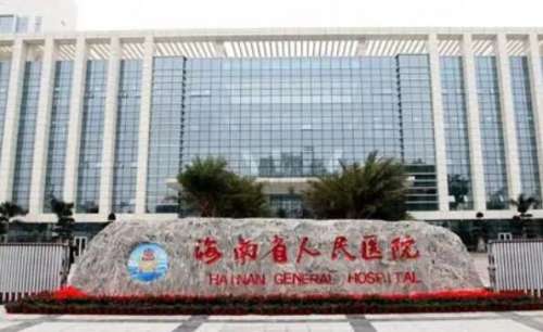 海南省人民医院整鼻子怎样？技术靠谱吗？李磊|游文健口碑深扒！