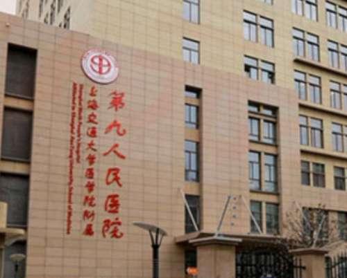 上海九院双眼皮手术价格，附2026最新价目表及案例参考