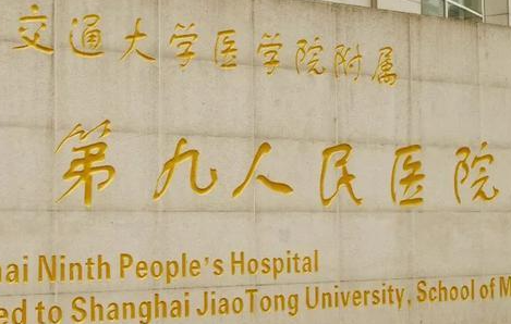 上海九院陈刚大腿抽脂口碑如何？医生信息+手术特点！
