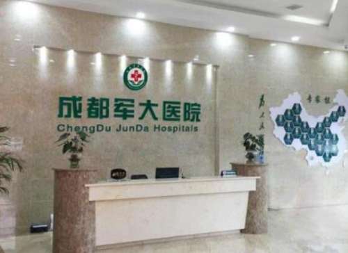 成都军大整形医院抽脂技术好的医生有哪些？蒲小兵、成应龙、雷子凌…