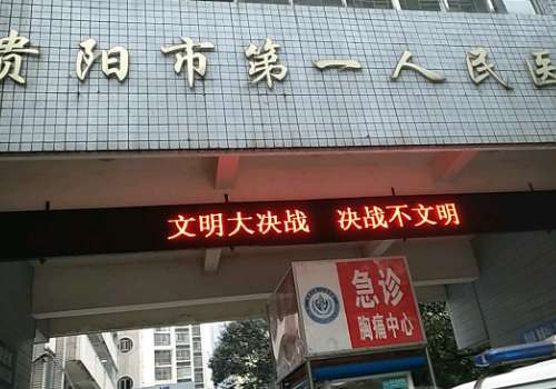 贵阳有名的面部除皱专家有哪些?吴文渊、鲁天宇、朱萍等医生资料分享