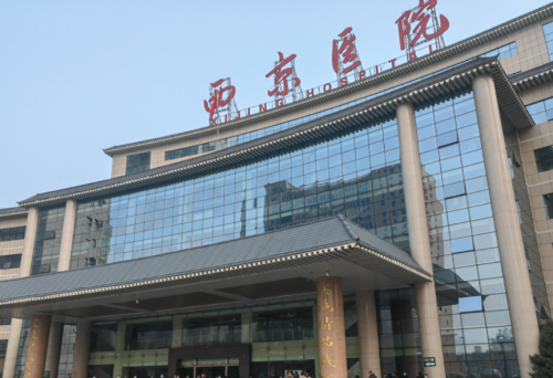 西京医院去眼袋找哪个医生？医生筛选思路与口碑医生参考