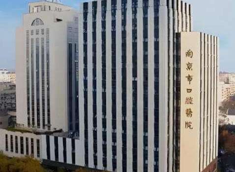 南京牙齿修复专家周炳荣怎么样？坐诊门诊、价格！