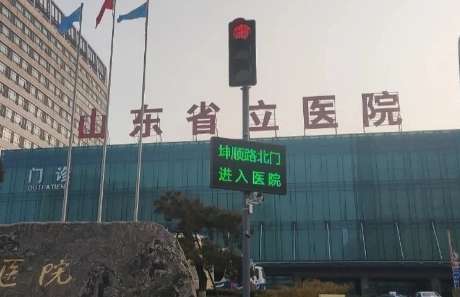山东省立医院口腔科专家排名！张东升、林志勇、戴丽等医生均上榜！