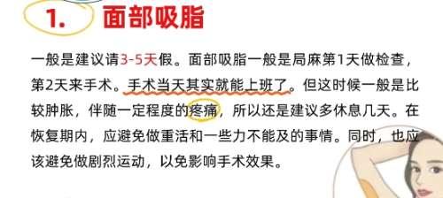 深圳北大医院整形科医生相关简介！院内项目优势及价格参考！