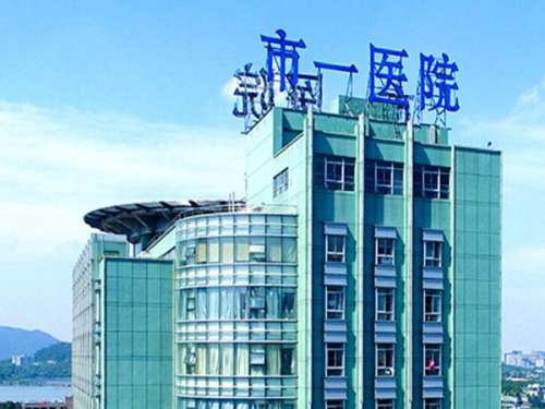 杭州第一人民医院整形科哪个医生技术好？内行人实测推荐，避坑不踩雷