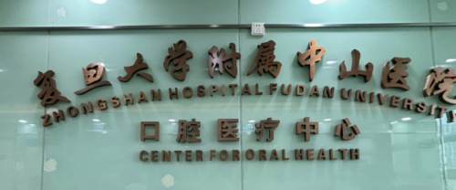 厦门牙齿修复陈晓峰医生怎么样？坐诊口腔门诊、全瓷牙价格、质保！