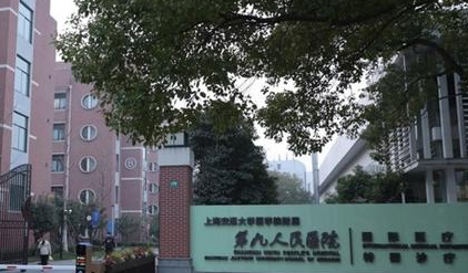 上海九院梁奕敏医生腹壁整形怎么挂号？专家出诊时间一览