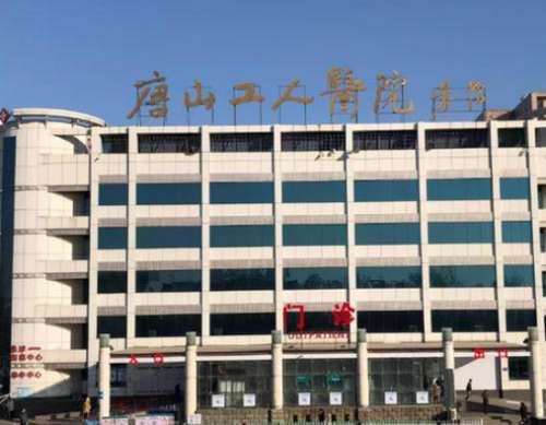 唐山整形怎么样？本地整形医生测评，这几位实力在线！