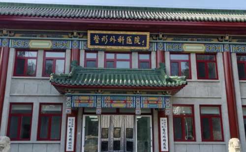 八大处整形医院范金财眼周凹陷心动案例&技术怎么样?
