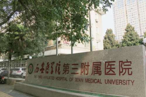 西安面部提升张永医生口碑怎么样？技术优势与患者反馈汇总！