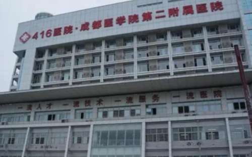 蒋铮铮现在在哪家医院？医生资质、擅长项目介绍！