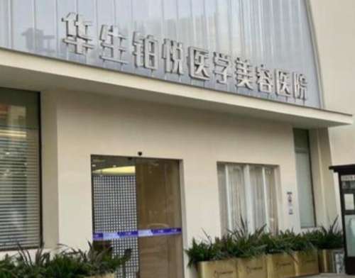 成都吸脂冯安明医生口碑怎么样？真实反馈与案例展示！