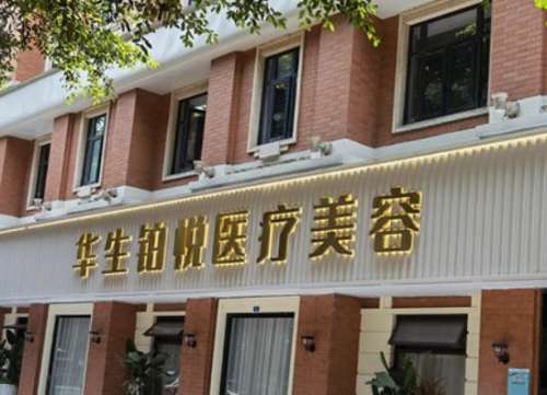 成都吸脂赵兴阳医生口碑怎么样？技术优势与价格参考！