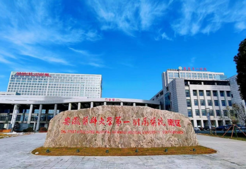 安医大一附属医院整形外科哪个医生好？从临床实力到患者口碑的多维透视