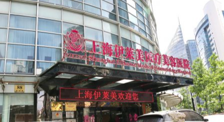 上海磨骨何晋龙怎么样，上海伊莱美何晋龙技术