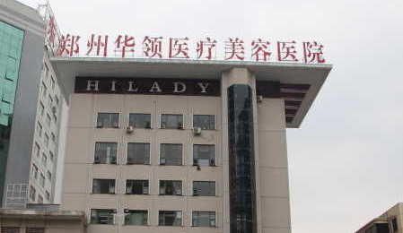 郑州隆胸医生徐刚强怎么样：技术细腻、口碑良好，附案例分享！