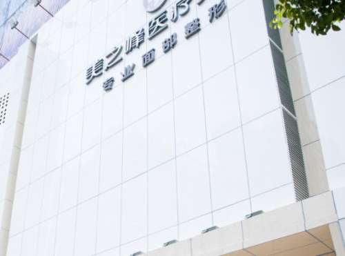 长沙双眼皮刘磊医生口碑怎么样？手术风格与优势解析！