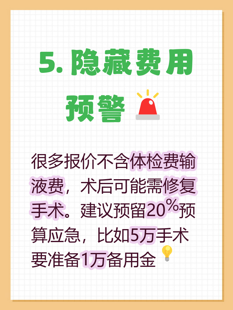 选择有美严选的理由