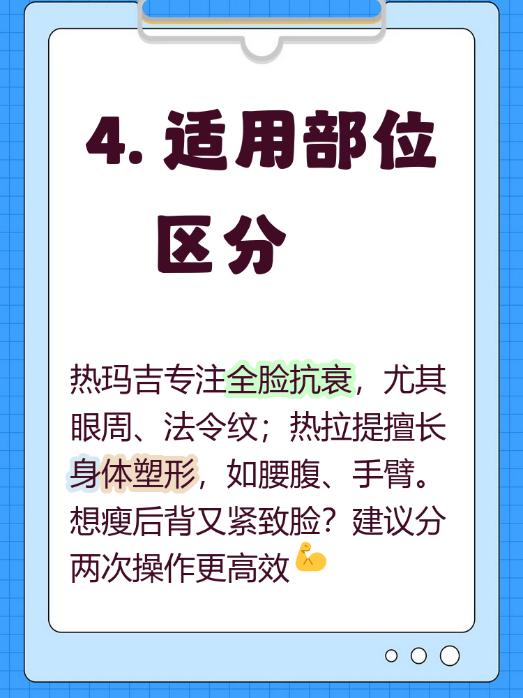 治疗过程体验：舒适度如何？