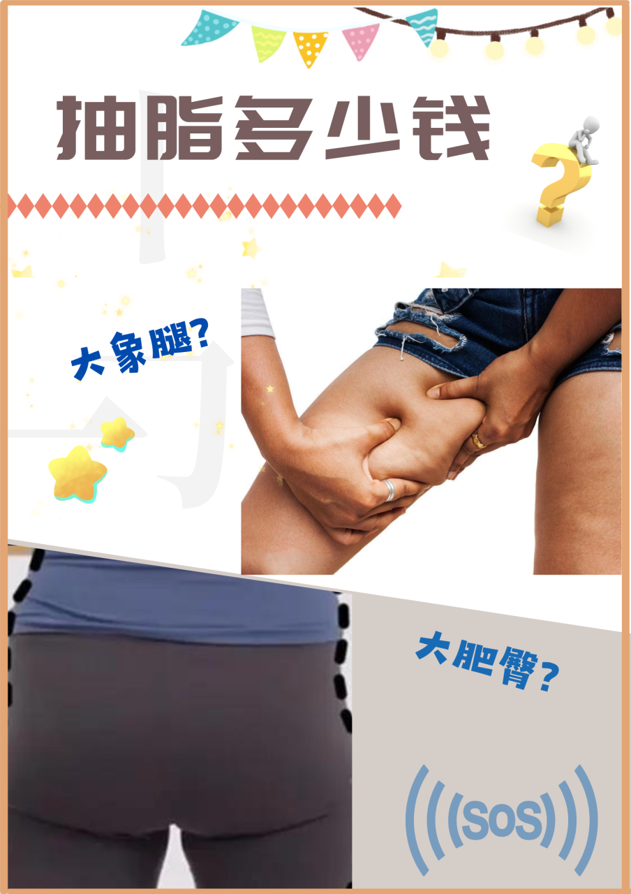 选择有美整形网的理由
