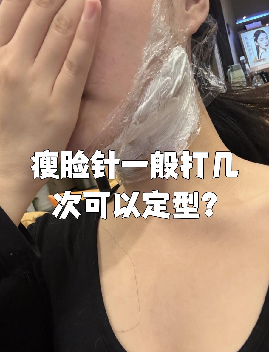 效果持续时间