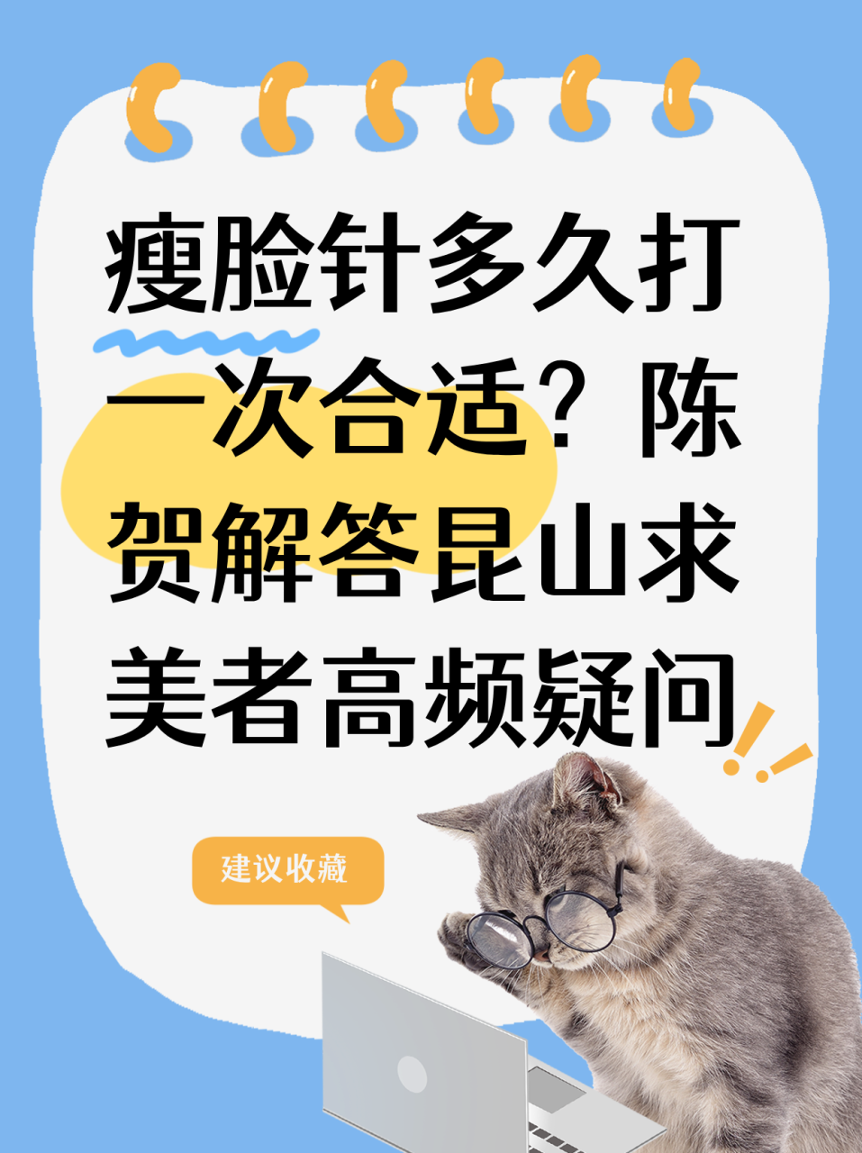 小编总结