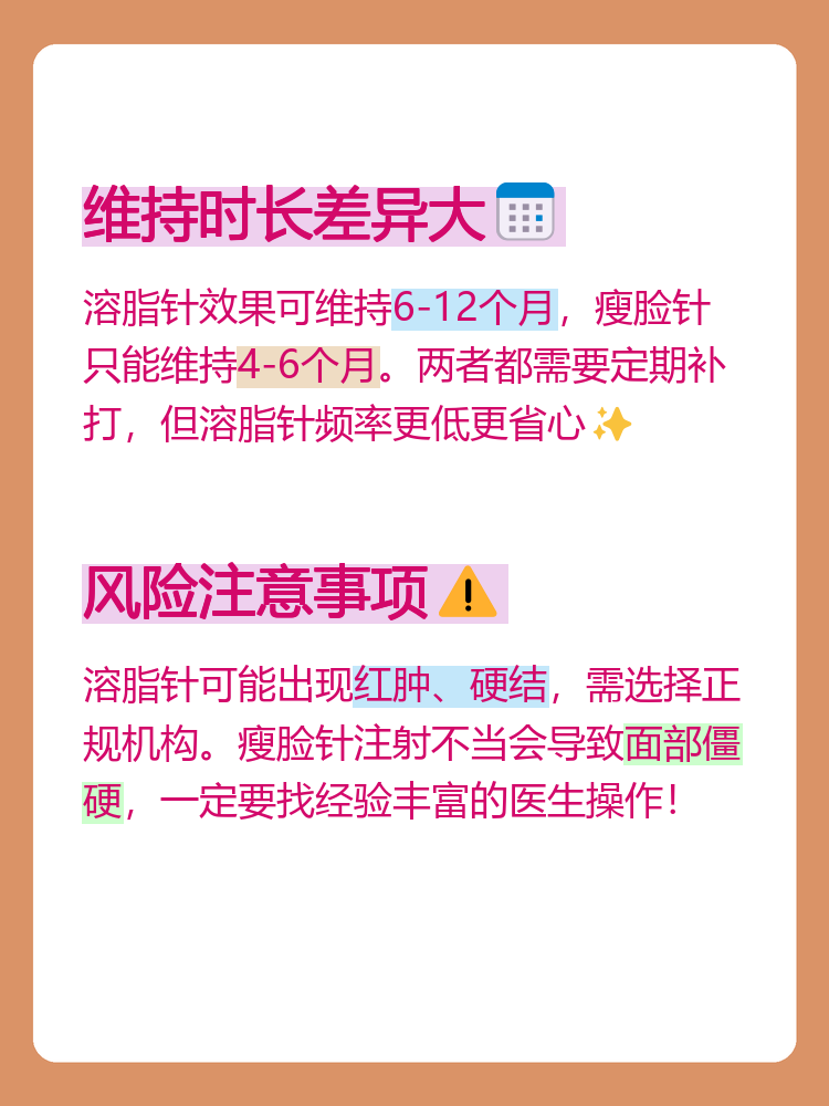 如何选择适合自己的项目？