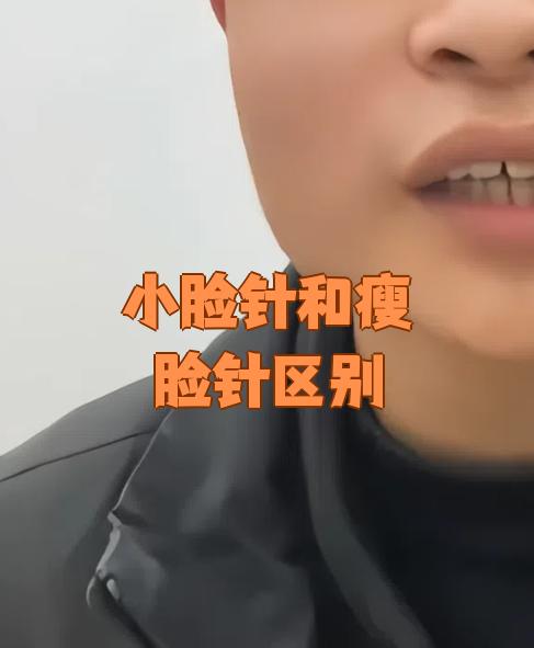 溶脂针：告别脂肪堆积的好帮手