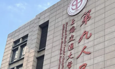 上海9院抽脂，哪个医生最火？附预约方式