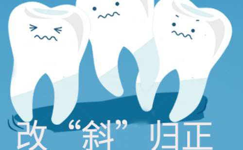 哈医大一院正畸科刘博简介：副主任医师，专注于错颌畸形矫治，口碑好！