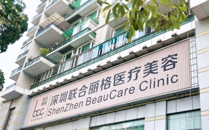 深圳联合丽格下巴整形专家介绍与案例分享